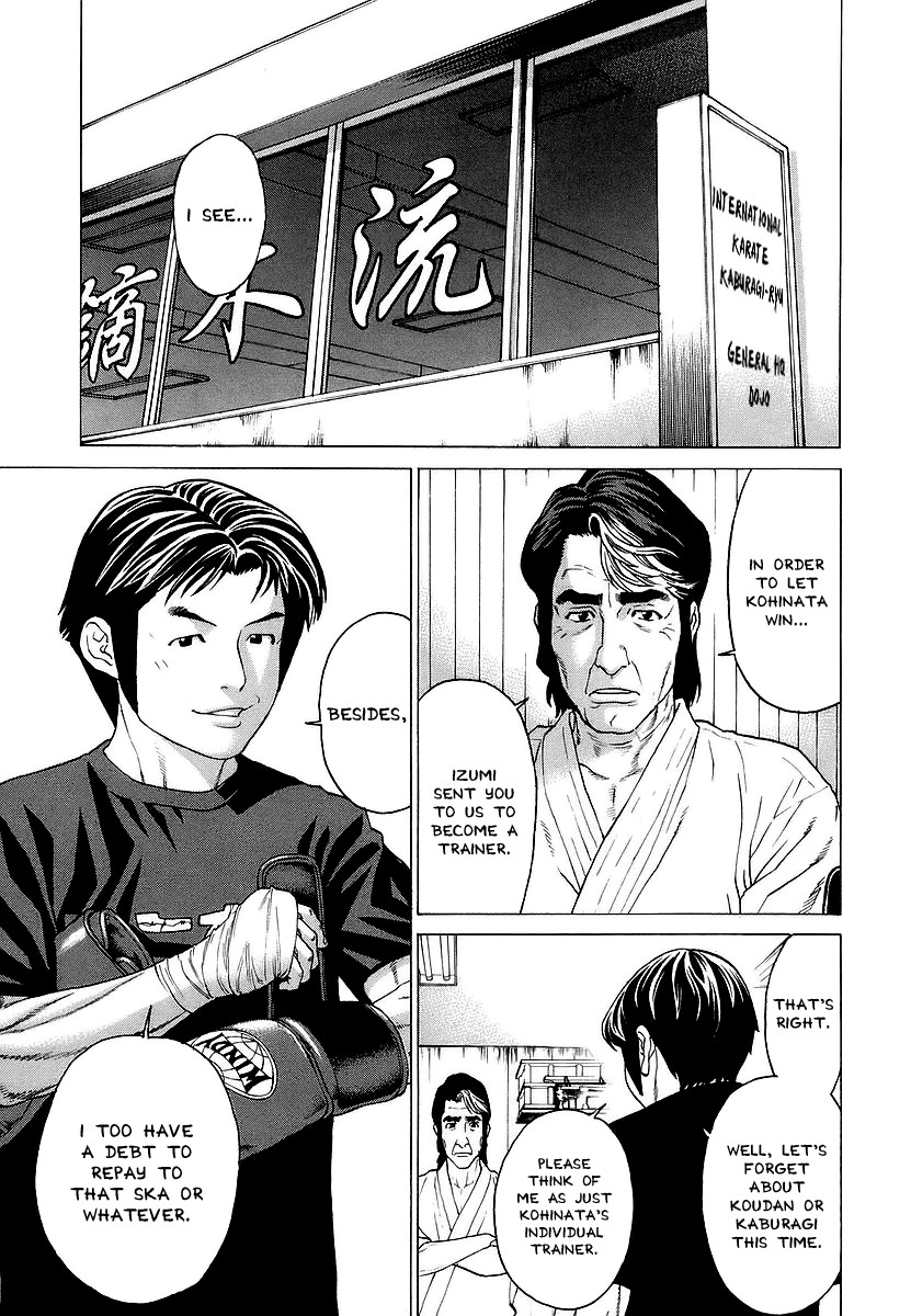 Karate Shoukoushi Kohinata Minoru Chapter 247 17